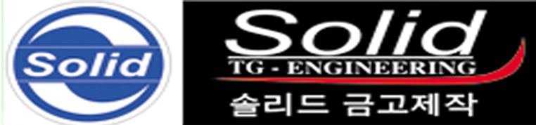 Két sắt Solid